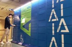 【10分钟教程】四平市工厂咨询电话多少_哔哩哔哩
